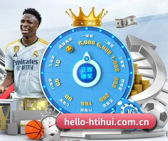 hello-htihui.com.cn APP 深度功能